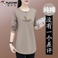啄木鳥(niǎo)好棉女士T恤2025春秋新款時(shí)尚洋氣寬松休閑百搭中長(cháng)款上衣T 咖啡色 2XL 【建議115-135】