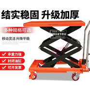 靖揚(yáng) 液壓升降機(jī)手動(dòng)液壓升降平臺(tái)車移動(dòng)式升降臺(tái)固定電動(dòng)裝卸叉車 500公斤1.5米（905*500mm）