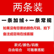 愛洛斯汀堡（Elos Castle）燈芯絨休閑褲子男秋冬季新款加絨加厚潮牌寬松束腳運動男衛(wèi)長褲 一條常規(guī)+一條加絨 4XL【180-200斤】