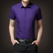 卡度頓夏季短袖襯衫男韓版修身大碼青少年商務(wù)休閑白襯衣職業(yè)裝工作服 紫色 M