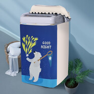 千莎（QIANSHA） 適用海爾2 3.3公斤小神童3.2波輪上開(kāi)迷你洗衣機罩防水防曬 北極熊加密面料 松下XQB28系列