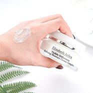 伊麗莎白雅頓（Elizabeth Arden）保濕霜復(fù)合水凝霜補(bǔ)水保濕改善肌膚男女通用 21天復(fù)合霜 75ml