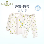 三木比迪嬰兒衣服兒童套裝男春秋純棉兒童睡衣空調(diào)服一歲寶寶衣服小青蛙卡通 淺綠 73cm（9-12月）