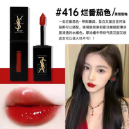 品質(zhì)推薦七夕情人節(jié)送女友禮物家用浴室汗蒸箱 圣羅蘭口紅黑管唇釉#416爛番茄 贈(zèng)送專柜禮盒