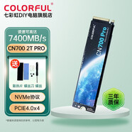 七彩虹CN600 512G 1TB 2TB 4TB M.2 SSD PCIE 3.0臺式機(jī)NVME筆記本pcie 4.0 CN700 1TB 固態(tài)硬盤 CN700 2TB PRO 單硬盤