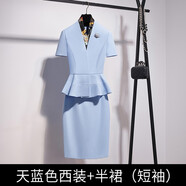 Sugargirl秋季高端職業(yè)裝女裝套裝小西裝氣質(zhì)西服美容院珠寶酒店售樓工作服 天藍短秀+半裙 M