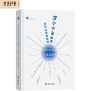 變個(gè)宇宙出來(lái)：自然法則的起源