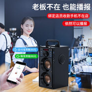 萬(wàn)圣實(shí)木藍(lán)牙音響K歌便攜款藍(lán)牙音箱麥克風(fēng)重低音款麥克風(fēng) 豪華版+雙無(wú)線(xiàn)話(huà)筒 標(biāo)配+32G歌曲優(yōu)盤(pán)