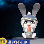 RRLFCS飛飛兔兒童智能早教啟智玩具學(xué)說(shuō)話學(xué)舌互動(dòng)躲貓貓游戲男女 智能飛飛兔-充電套裝版