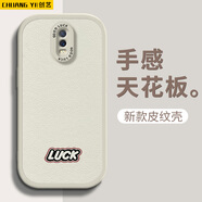 帥璽（SHUAIXI）適用oppor17/pro手機殼 全包防摔新款卡通創(chuàng)意簡約硅膠皮紋軟殼財神附體男女 【古董白】幸運LUCK白-贈保護膜 oppoR11