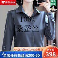 XHUE真絲襯衫100%桑蠶絲女士高檔長(zhǎng)袖真絲襯衫女士春裝襯衣女高端上衣 深灰色 3XL （135-152斤）