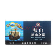 貝瑞斯塔貝瑞斯塔BARISTA 藍山風(fēng)味速溶拿鐵咖啡21g 貝瑞斯塔咖啡100包