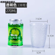 新術(shù) 亞克力水杯防摔透明飲料杯塑料家用喝水杯子耐高溫彩色茶杯 中號270毫升透明色1個(gè)