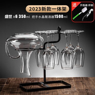 青蘋果 歐式水晶玻璃紅酒杯套裝6只家用大號酒杯創(chuàng)意葡萄醒酒玻璃高腳杯 黑色一體架+醒酒器+6只盛世 350ml
