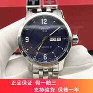 【二手95新】天梭(TISSOT)運(yùn)動PRC200系列T014.430自動機(jī)械男士腕表39.8mm 80藍(lán)盤-鋼帶T055.430.11.047.00