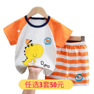 易卡通 儿童短袖套装纯棉男女宝宝婴儿衣服韩版卡通印花两用裆童装 K068-条纹恐龙 90cm.