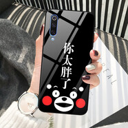 秋洱 華為nova10z 6 nova11 5i nova9se nova8 7 pro手機(jī)殼4全包 熊本熊-酷MA萌日本吉祥物 請留言備注手機(jī)型號