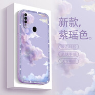 圖千尋 oppoA8手機殼女款a11水彩ins風(fēng)男冬新款a11s簡(jiǎn)約A11x液態(tài)硅膠a83全包保護套 oppoA8 草紫-藝術(shù)紫瑤色+膜