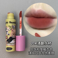 卡比郎趣喵唇釉網(wǎng)紅同款貓咪奶糕怪你美麗唇霜啞光唇釉草莓緋聞口紅學(xué)生 01清釀水柿