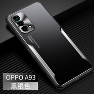 歐麥嘎適用于oppoa93手機殼全包鏡頭防摔oppoA93s保護套5G金屬外殼男款潮牌a935g簡約 oppoA93【金屬刀鋒】黑銀色