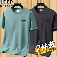 JEEP SPIRIT2024新款純棉短袖T恤男圓領寬松薄款男士夏季休閑半袖體恤打底衫 DX豆綠+鐵灰 L (建議100-120斤)