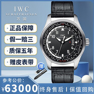 【二手99新】萬國男表飛行員系列自動機械小王子特別版二手奢侈品腕表手表鐘表 45MM直徑黑盤皮帶世界時IW326201