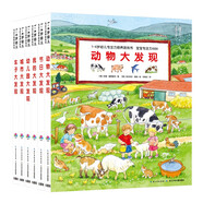 1-4歲幼兒專(zhuān)注力培養(yǎng)游戲繪本寶寶專(zhuān)注力1000 點(diǎn)讀版全6冊(cè) 車(chē)子大發(fā)現(xiàn)動(dòng)物交通工具節(jié)日幼兒園繪本視覺(jué)大發(fā)現(xiàn)繪本撕不爛紙板書(shū) 支持老版小猴皮皮小雞球球豚小蒙點(diǎn)讀筆 