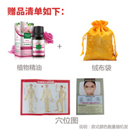 眾福緣 布袋刮痧圖贈(zèng)品禮包款式顏色數(shù)量根據(jù)產(chǎn)品隨機(jī)發(fā)貨-單拍不發(fā)貨’ 禮包（布袋+精油+穴位圖）款式隨機(jī)