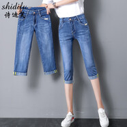詩(shī)迪芙七分牛仔褲女輕薄新款夏季7分褲薄款網(wǎng)紅高腰馬褲韓版顯瘦六分褲 501淺藍 29碼(二尺二)