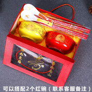 甜雅靜新款壽碗回禮禮品壽碗定制禮盒套裝祝壽生日大容量刻字紅黃壽陶瓷 2碗2勺2筷+仿皮錦盒 4.5寸碗