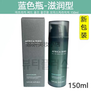 自然樂(lè)園后庫(kù)存韓國(guó)NatureRepublic男士非洲鳥水乳精華三合一 藍(lán)色保濕 150ml 一瓶