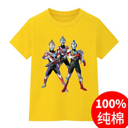 丘萊兔 奧特曼衣服奧特曼男童純棉短袖T恤中大童寬松休閑童裝兒童銀河夏 1038黃-短袖 140建議(50-60斤)