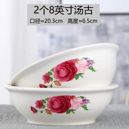 2個(gè)湯古大碗創(chuàng)意家用陶瓷湯碗可愛吃泡面碗大號個(gè)性微波爐專用碗 2個(gè)8英寸湯古(粉黛)
