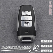 佐膀長城哈弗H6酷派H2H7H8H9H2SH4全新F7M6F5初戀大狗車鑰匙替換外殼 哈弗智能鑰匙殼3鍵 請核對好車型鑰匙