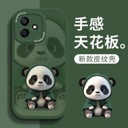 帥璽 適用榮耀play6t/pro手機(jī)殼 HONOR新款卡通全包防摔個(gè)性創(chuàng)意硅膠皮紋軟殼熊貓黑男女款 榮耀PLAY6TPRO【蒼嶺綠】熊貓綠-贈(zèng)保護(hù)膜