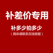 達(dá)斯冠 耳機(jī) 單品不發(fā) （單拍不發(fā)）