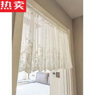 牧魚(yú)（HERDFISH）紗簾窗紗白色蕾絲田園美式半簾小窗簾飄窗簾短簾門(mén)簾隔斷簾免打孔 白色繡花紗桿另購 平鋪寬100高50