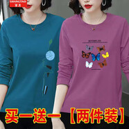 尚濤長袖t恤女2025春秋季女裝新款韓版寬松休閑體恤女上衣打底衫 藍(lán)色文藝線+紫紅色蝴蝶 XL建議110-120斤