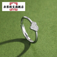 赤影珍愛閃亮925銀小愛心戒指女款精致鑲嵌指環(huán)開口尾戒禮物925銀愛心