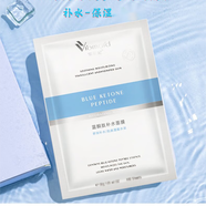 紫云妃紫云妃藍(lán)酮肽補(bǔ)水面膜女士保濕面膜十片裝一盒