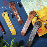 尚元堂 敦煌飛天創(chuàng  )意書(shū)簽4件套裝 中國風(fēng)古風(fēng)文創(chuàng  )禮品紅木雕刻 生日禮物