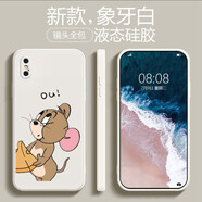 品陌 iPhoneX蘋果XR手機(jī)殼防摔軟殼蘋果xs/xsmax保護(hù)套個(gè)性卡通可愛網(wǎng)紅潮殼 古董白-貪吃杰瑞 蘋果XS Max