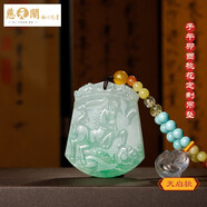 慈元閣五行定制道賢專屬桃花局吊墜翡翠牌發(fā)晶和田玉石榴石發(fā)晶項鏈 天啟款