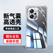 悅可 適用紅米note13Pro+手機(jī)殼 氣囊防摔超薄保護(hù)套 RedmiNote13 Pro+鏡頭全包硅膠軟殼【全透明】