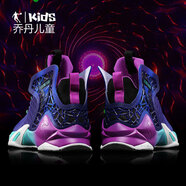 喬丹（QIAODAN）兒童籃球鞋中大童男童網(wǎng)面透氣小學(xué)生專(zhuān)業(yè)訓練球鞋男童運動(dòng)鞋 國王紫/樹(shù)脂綠 37碼