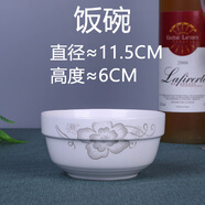 云鴻陶瓷云鴻簡(jiǎn)愛(ài)自由搭配 盤(pán)碗湯碗碗碟面碗勺子魚(yú)盤(pán)碗筷餐具DIY可愛(ài)微波 4.5英寸飯碗【2個(gè)裝】