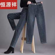 恒源祥秋冬季加絨加厚大碼牛仔褲女休閑哈倫松緊腰中年嗎媽褲子洋氣潮 5355深灰-九分 有彈 27 【2尺0】建議90-100斤