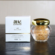 靚妃活性金平皺眼霜 抗皺補水保濕滋潤眼周肌膚國貨化妝品女士眼霜