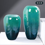 木典興琉璃高端現代簡(jiǎn)約玻璃花瓶擺件輕奢客廳高級感裝飾品插花歐式精致 組合（組合購買(mǎi)更優(yōu)惠）
