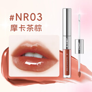 健美創(chuàng)研雙頭唇釉鏡面水光嘟嘟唇泥不易沾杯不易掉色口紅 平價(jià)學(xué)生 摩卡茶棕色